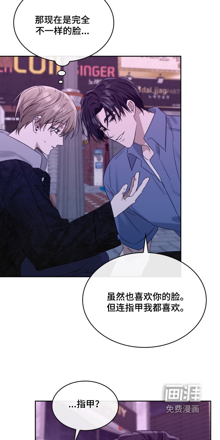 第137章：我们到了