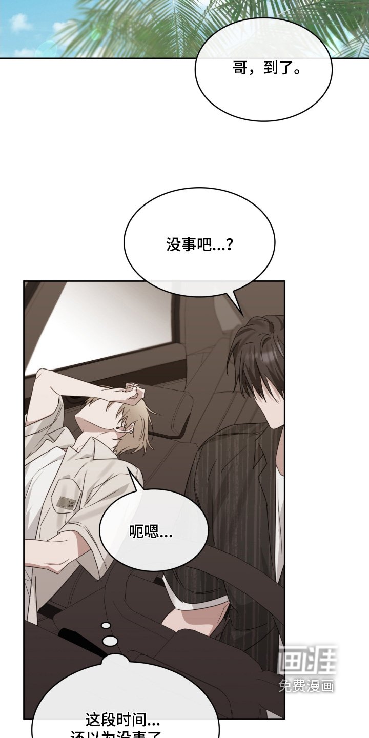 第137章：我们到了