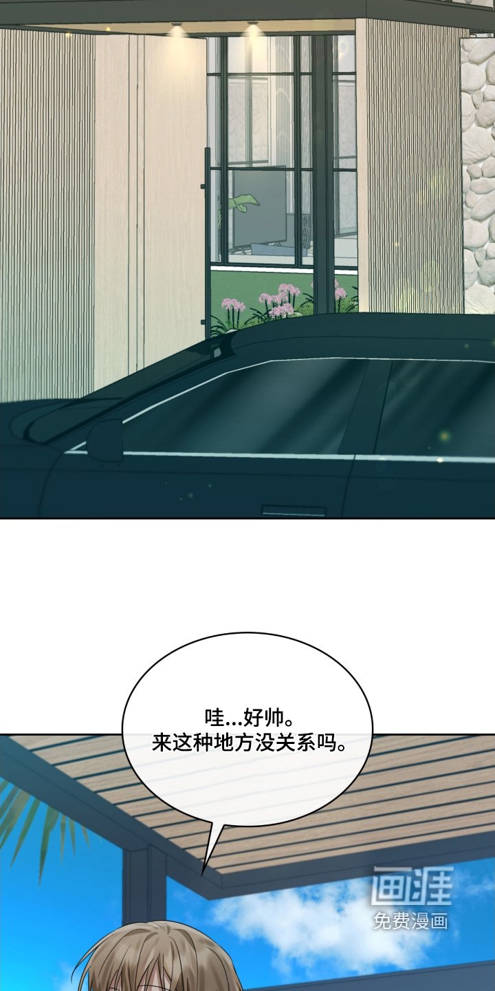 第137章：我们到了
