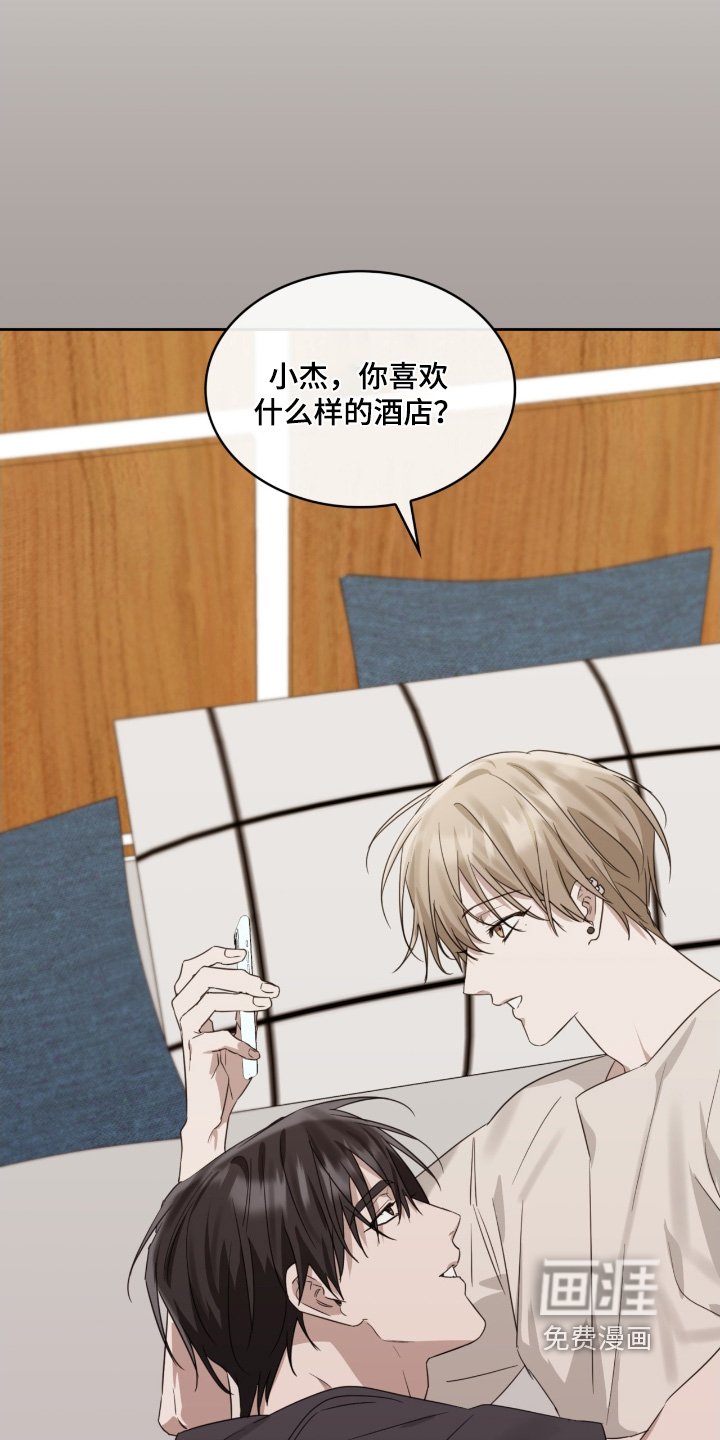 第137章：我们到了