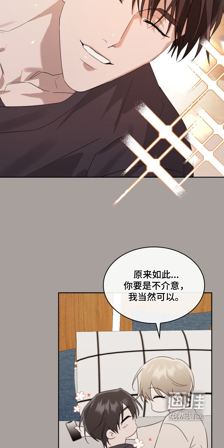 第137章：我们到了