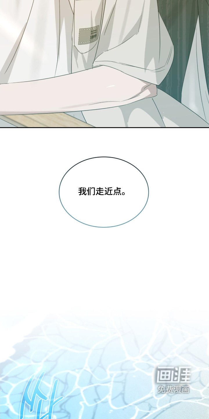 第138章：幸好来了