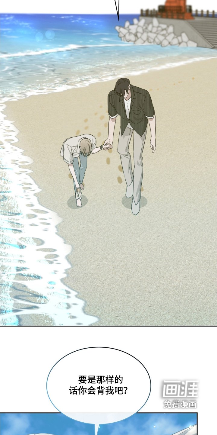 第138章：幸好来了