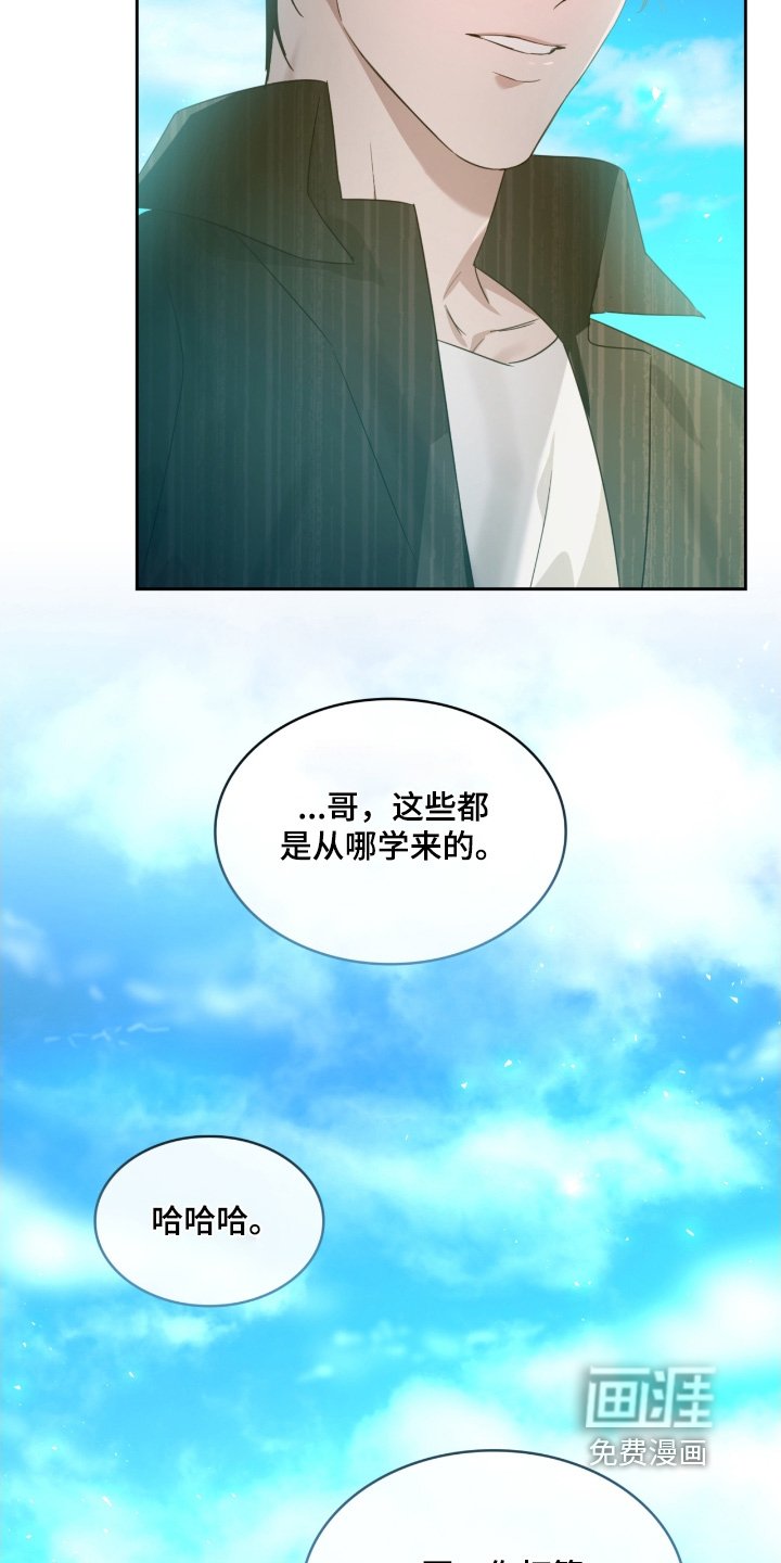 第138章：幸好来了