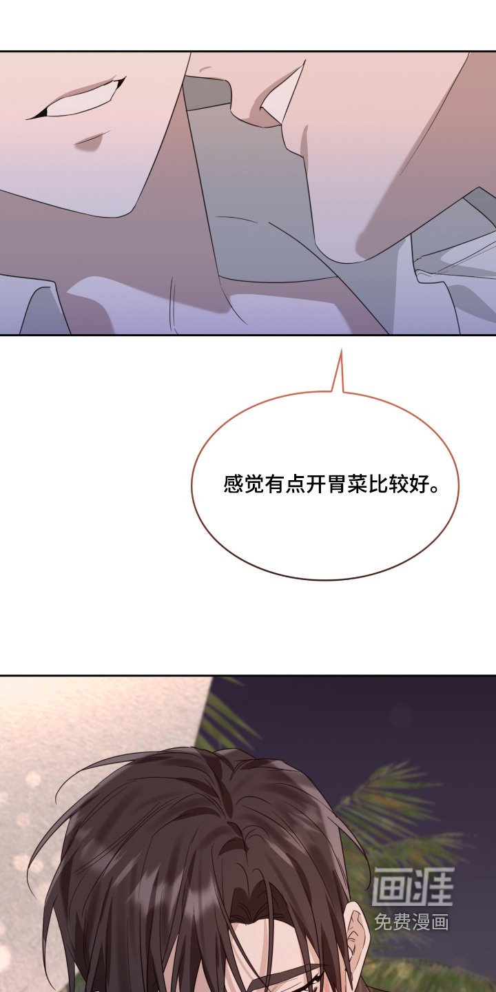 第139章：要下雨