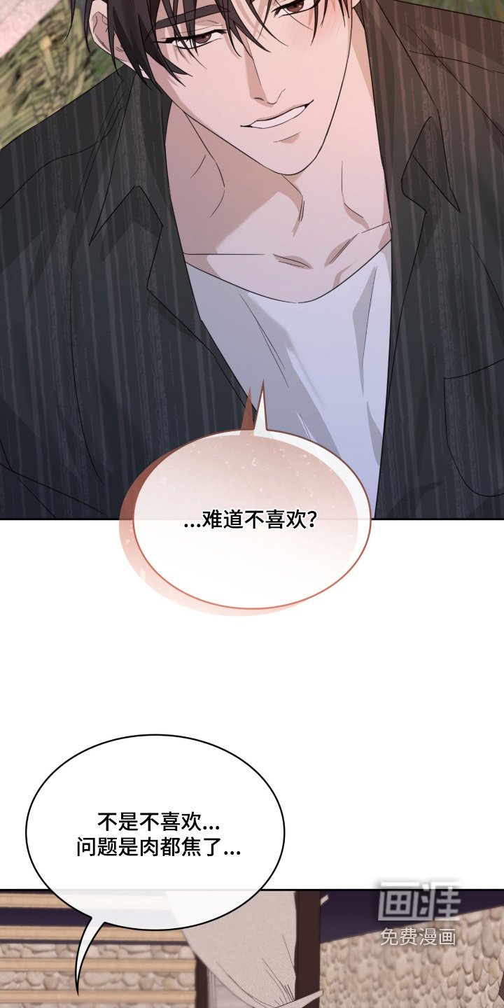 第139章：要下雨