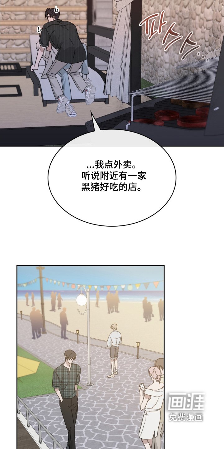 第139章：要下雨