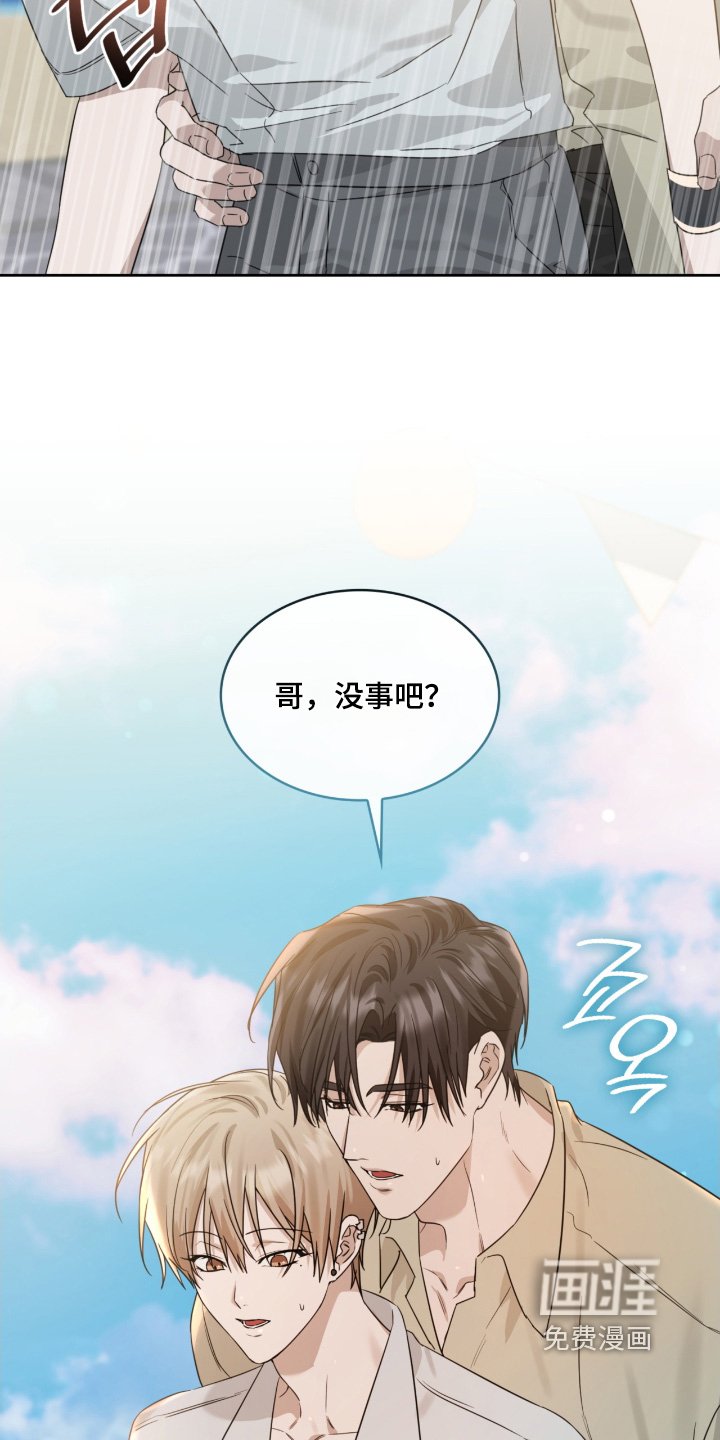 第139章：要下雨