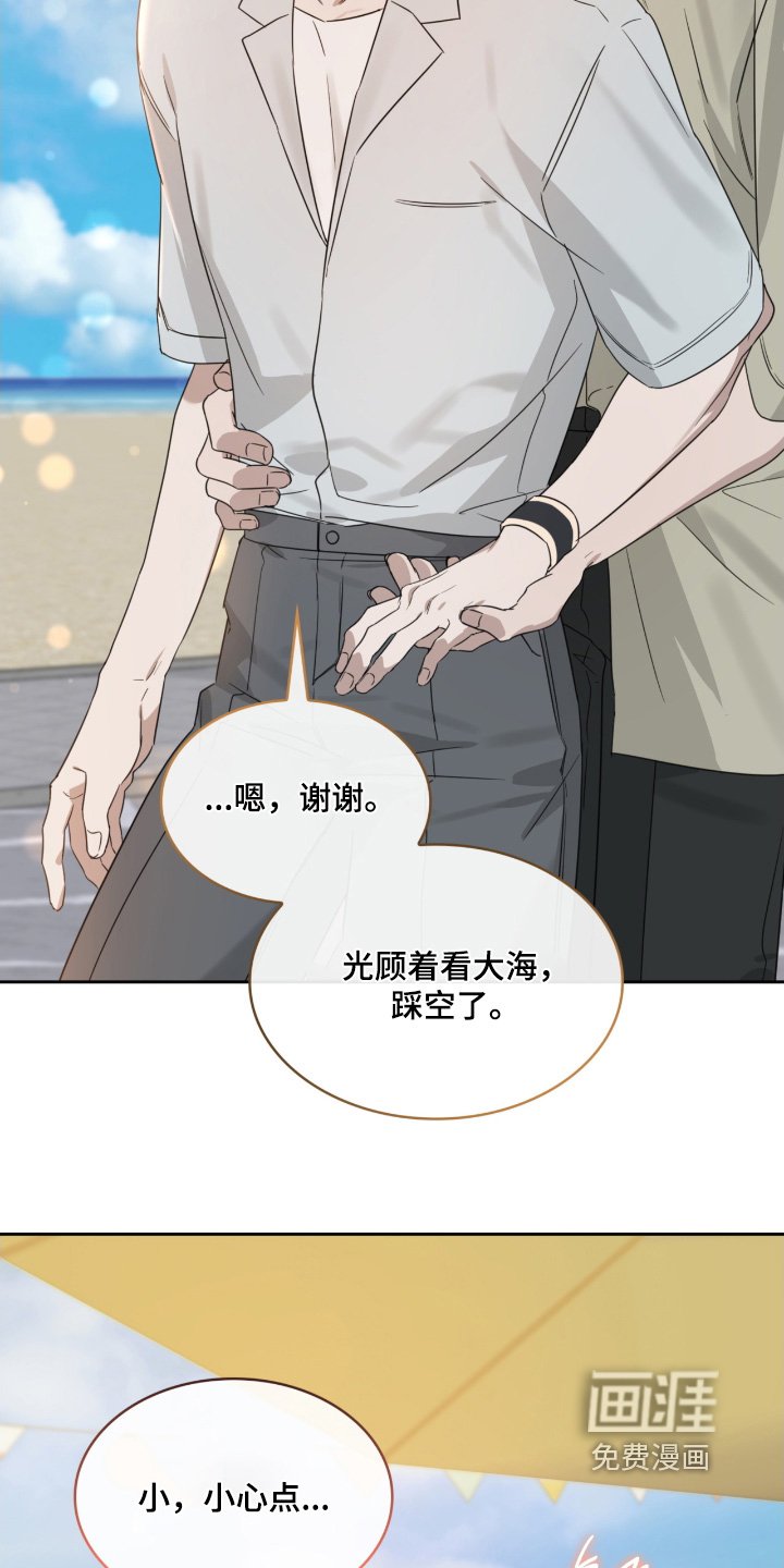 第139章：要下雨