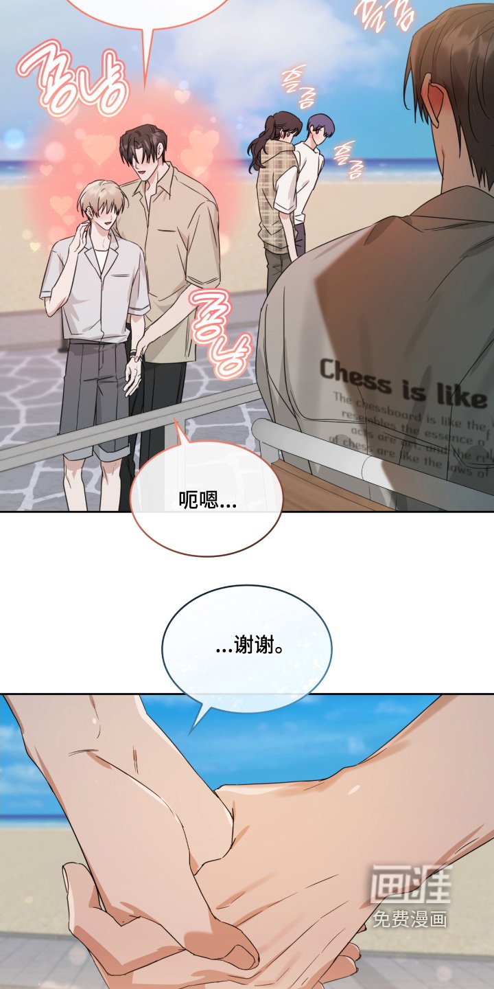 第139章：要下雨