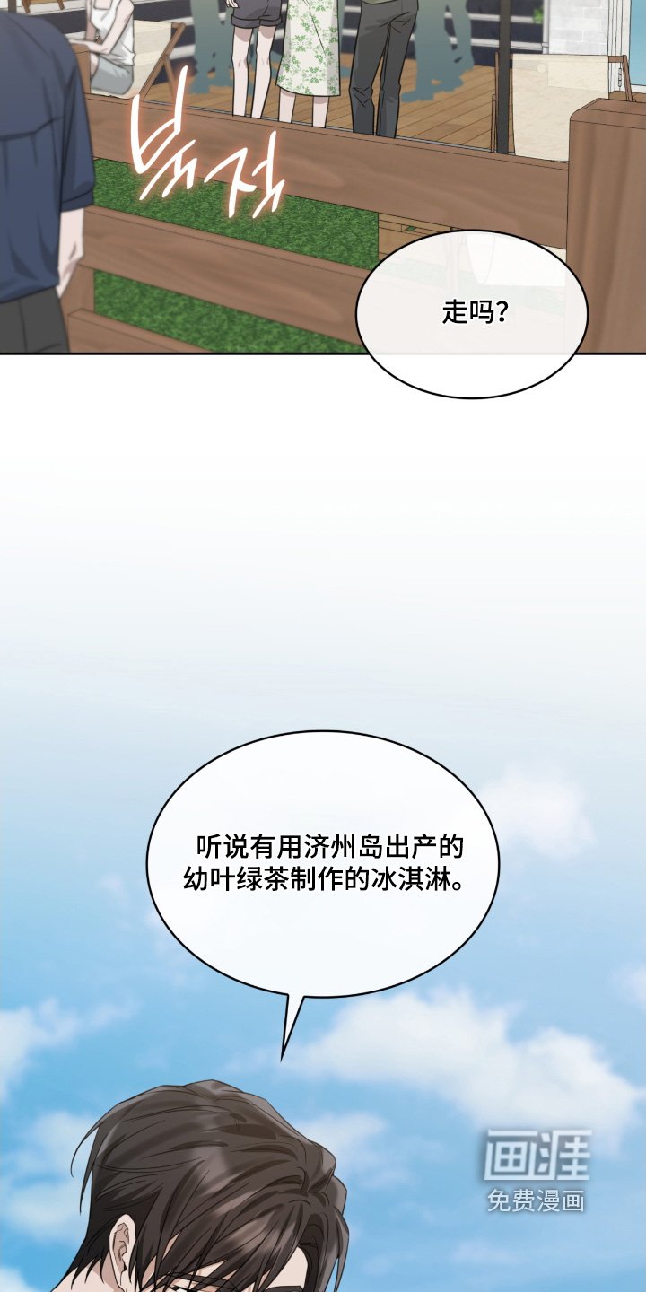 第139章：要下雨