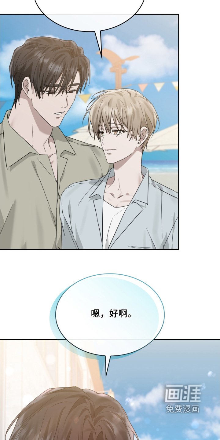 第139章：要下雨