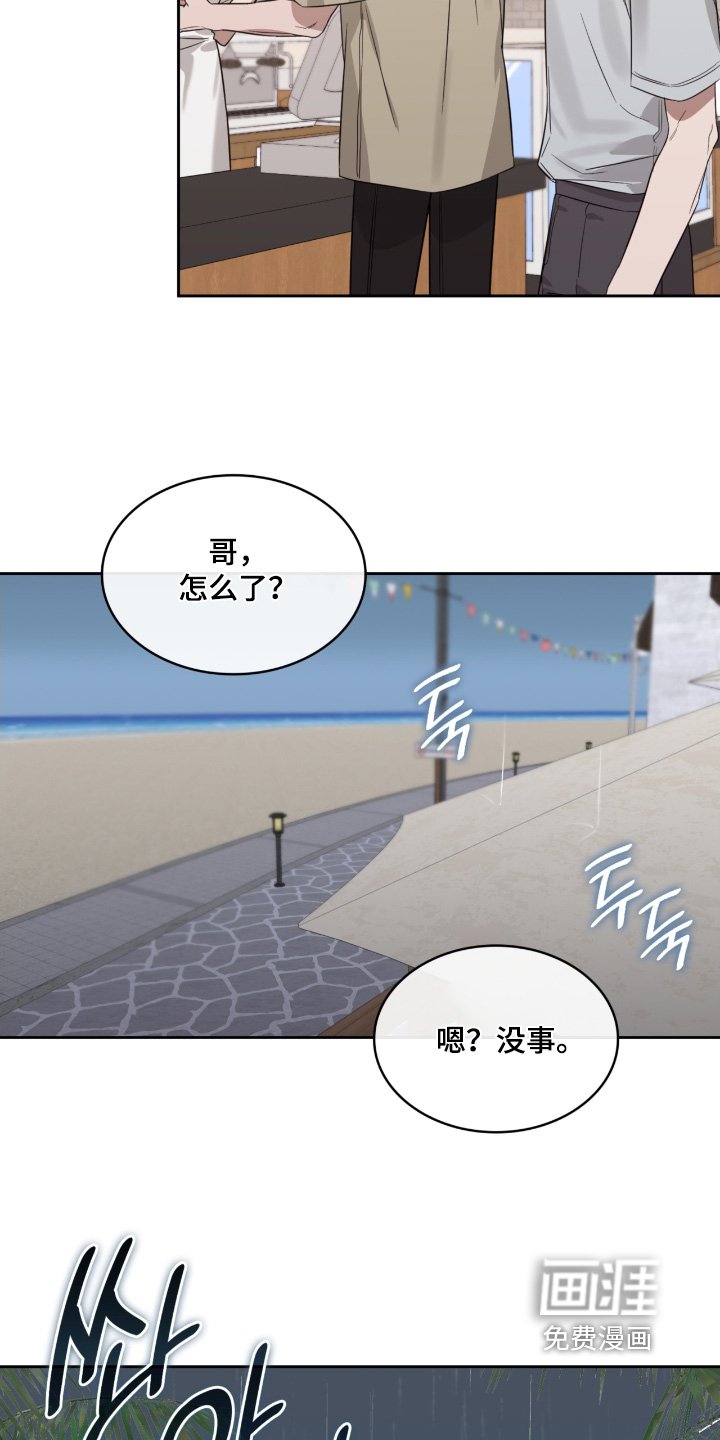 第139章：要下雨