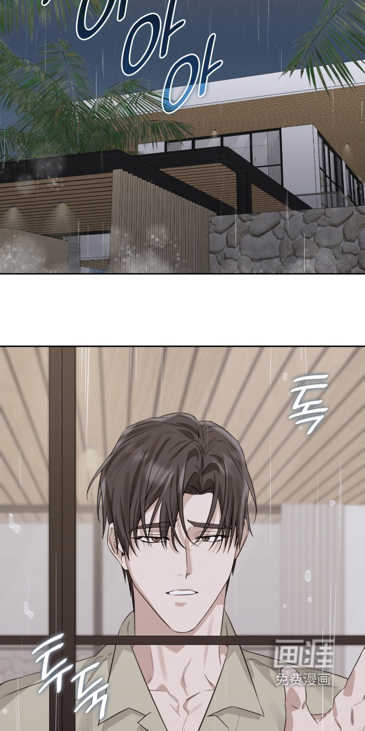 第139章：要下雨