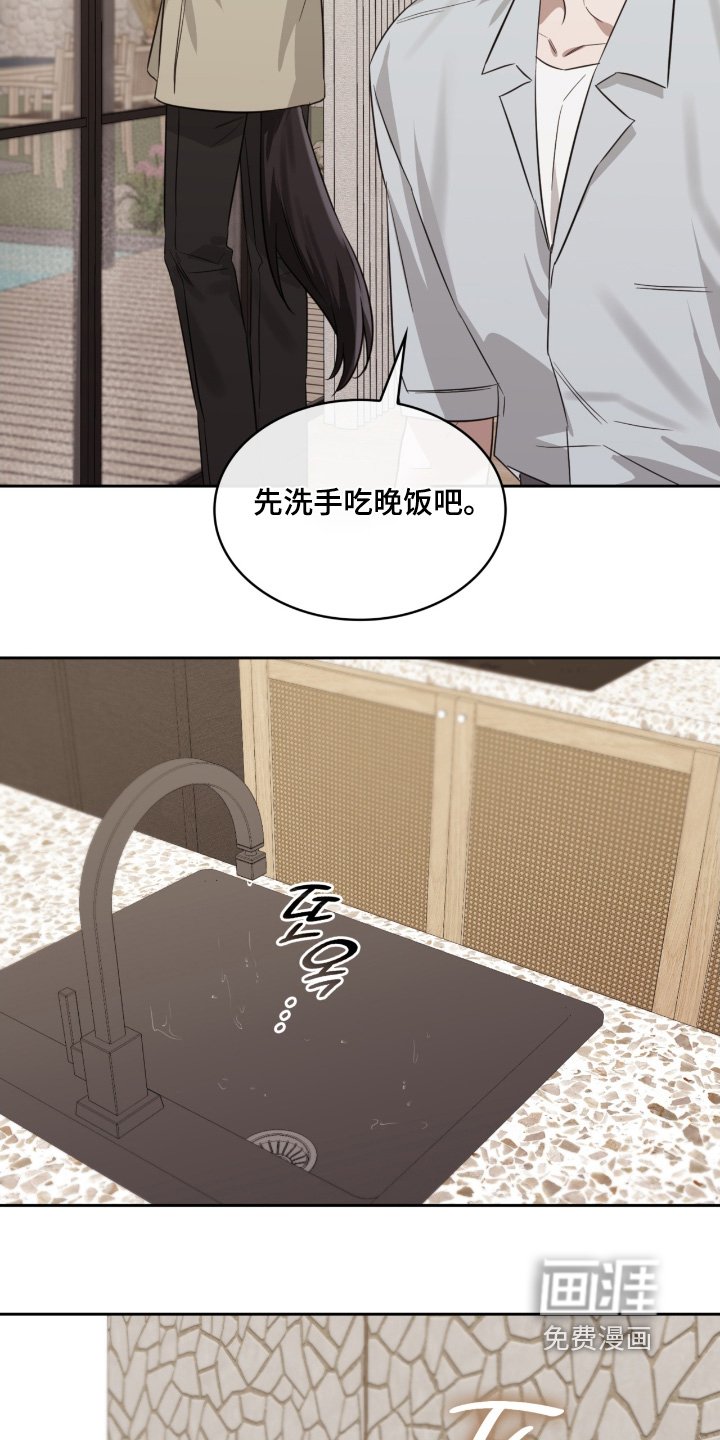 第139章：要下雨