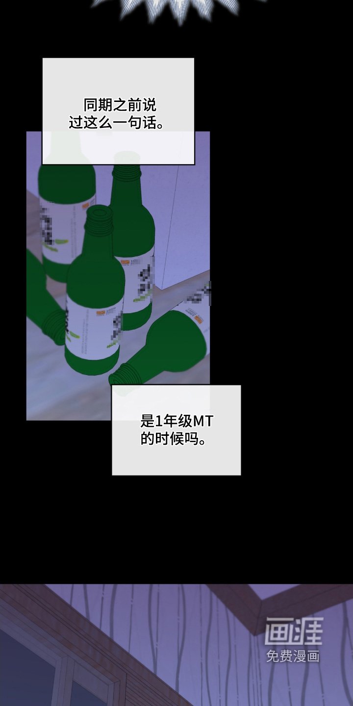 第139章：要下雨