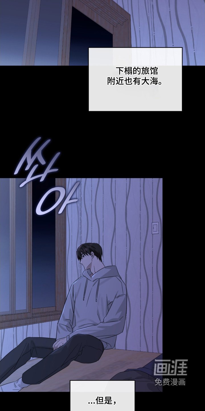 第139章：要下雨