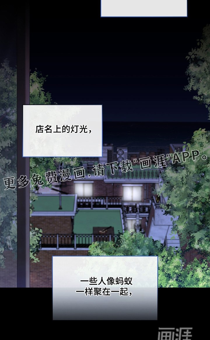 第139章：要下雨