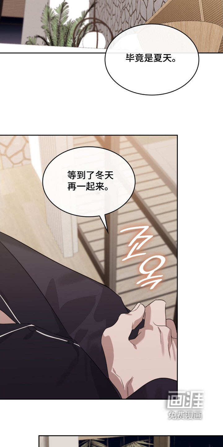 第140章：可以亲吻嘛 