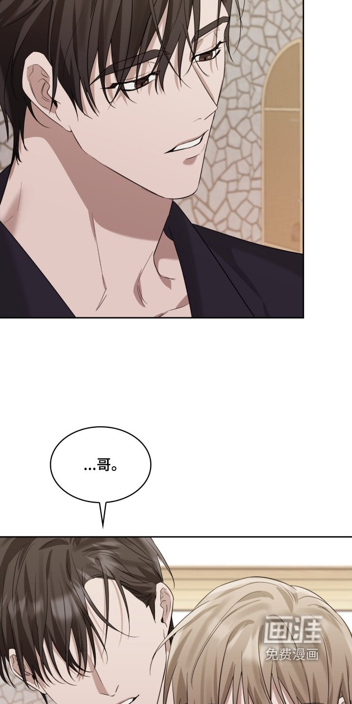第140章：可以亲吻嘛 