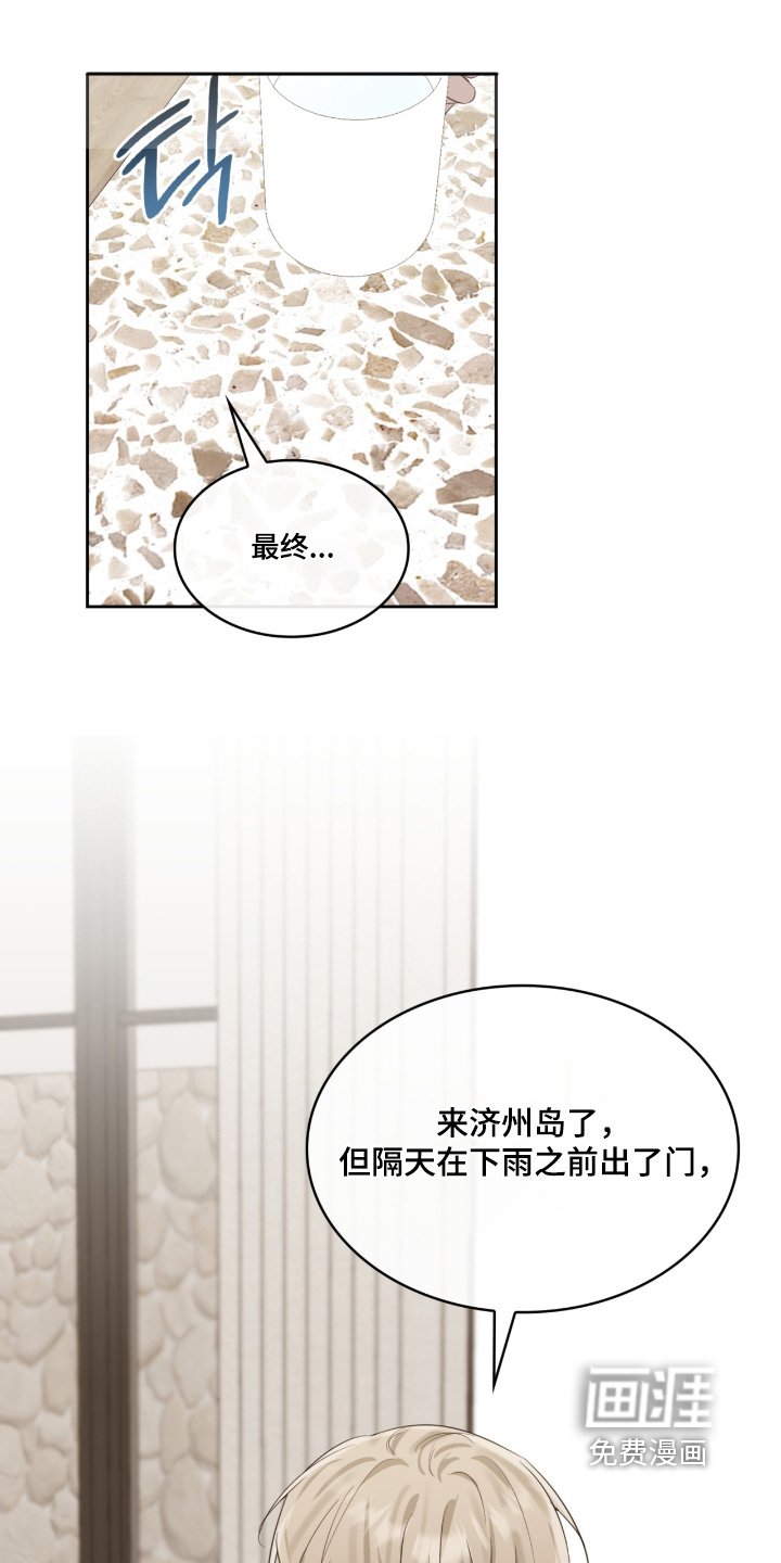 第141章：有人来