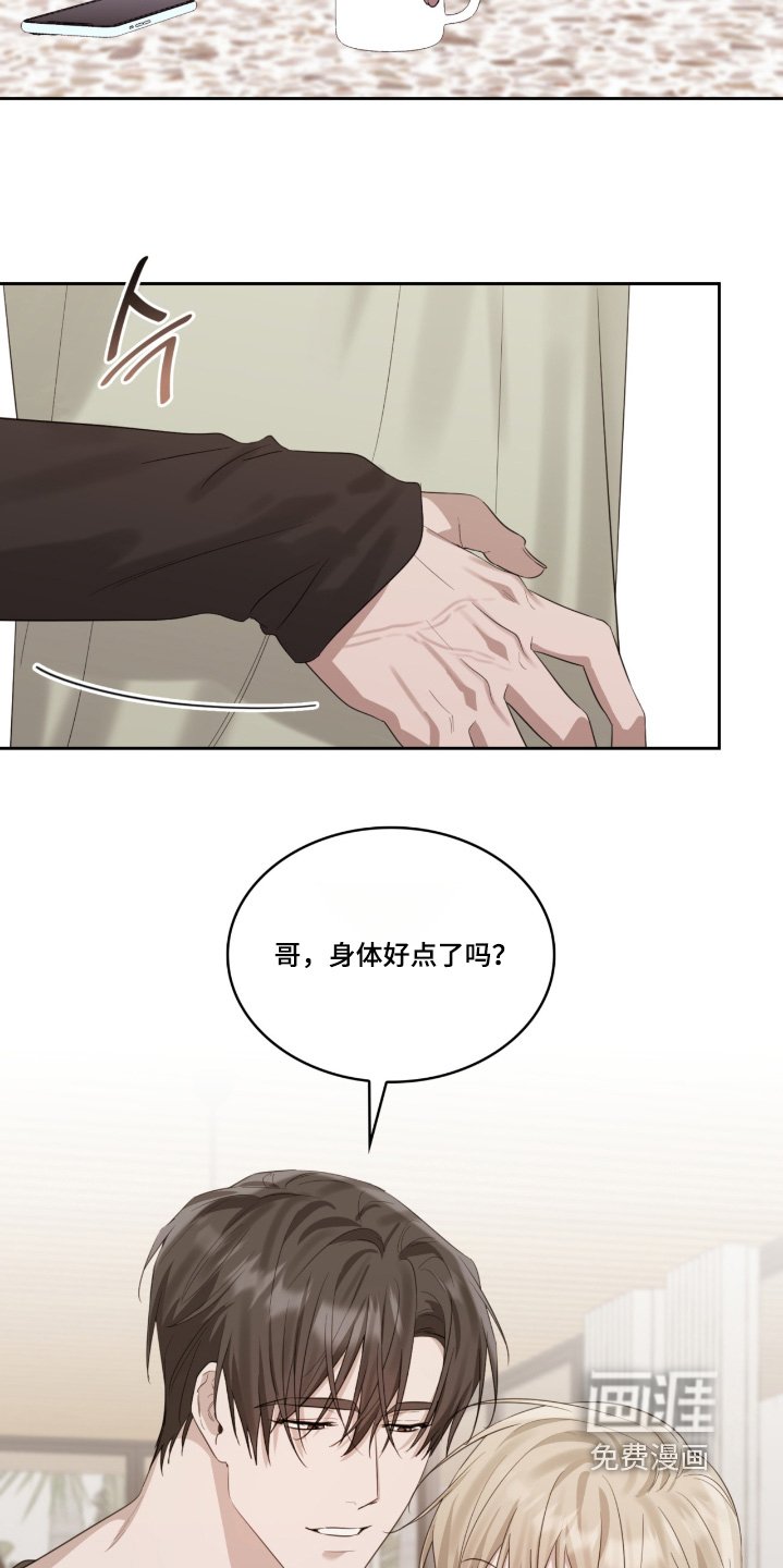 第141章：有人来