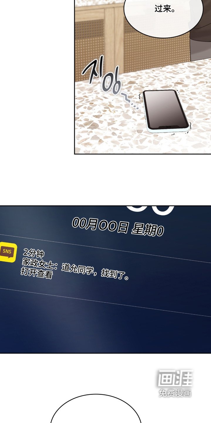 第141章：有人来