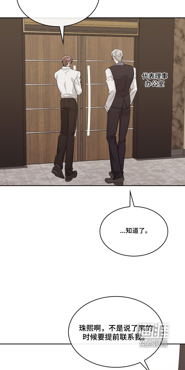 第141章：有人来