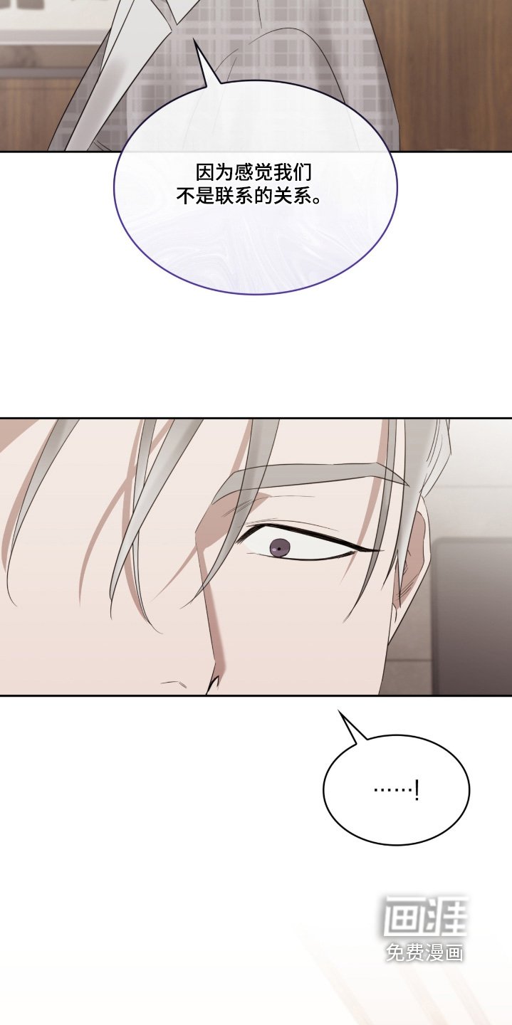 第141章：有人来