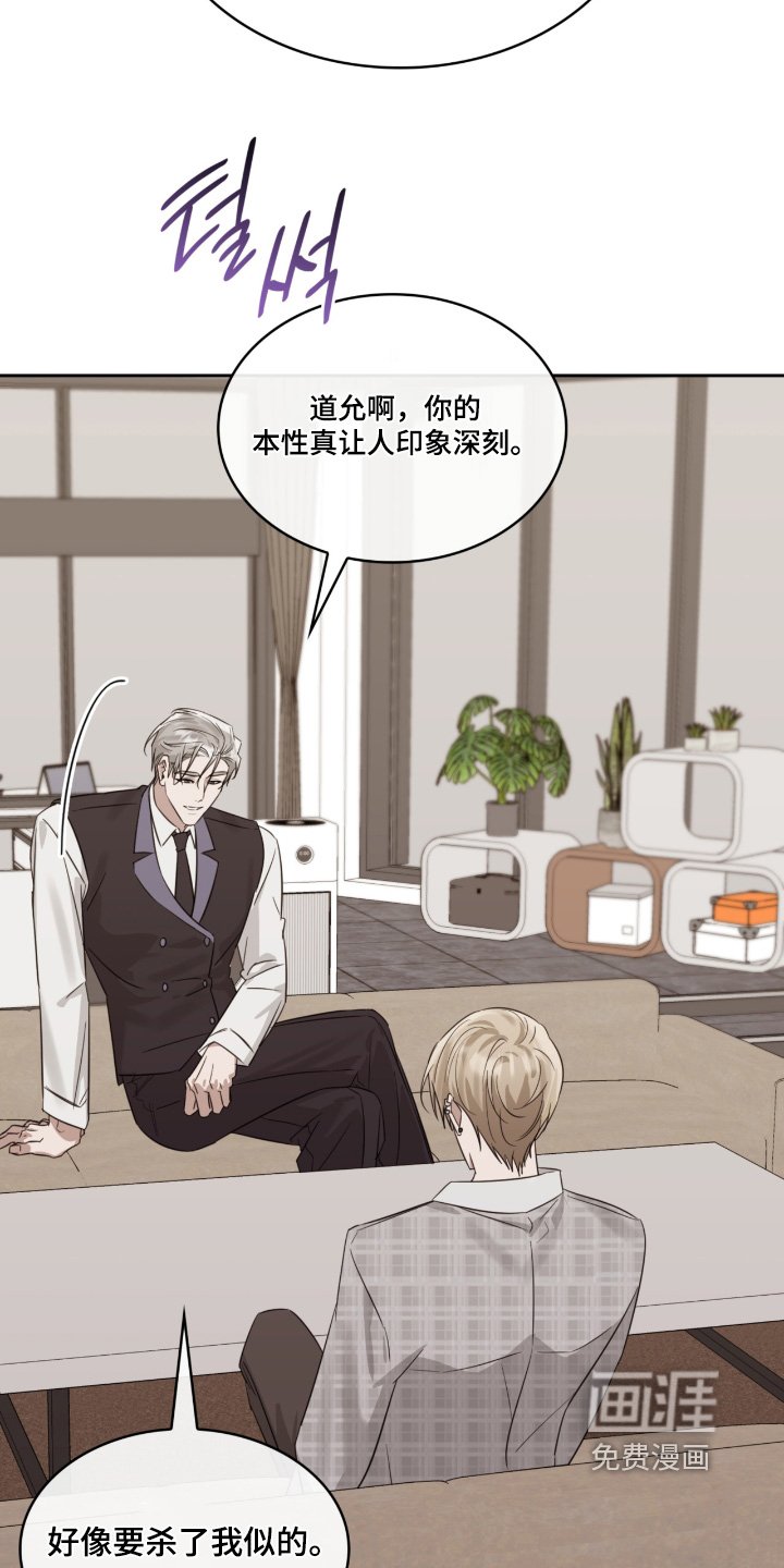第141章：有人来