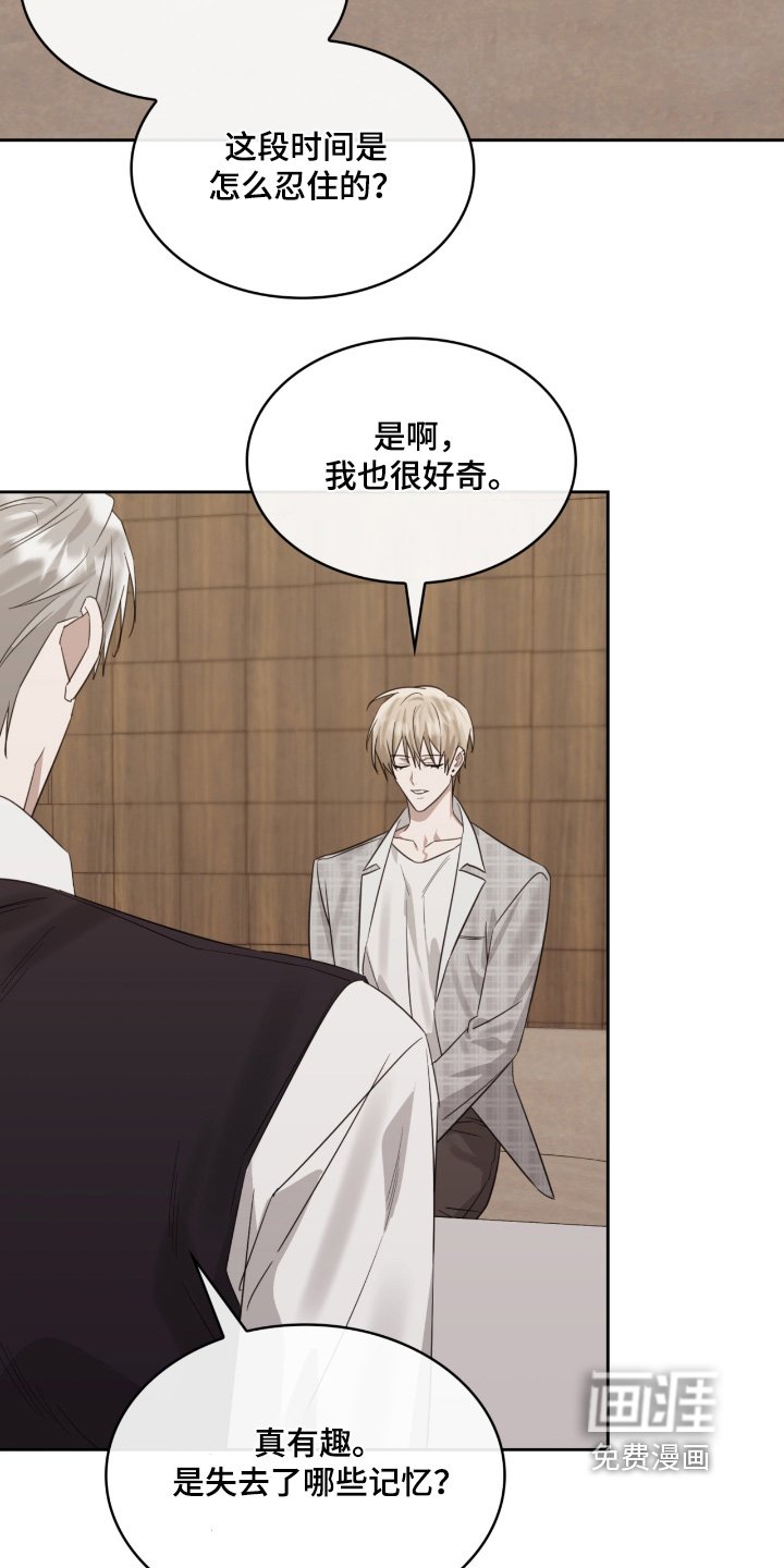 第141章：有人来