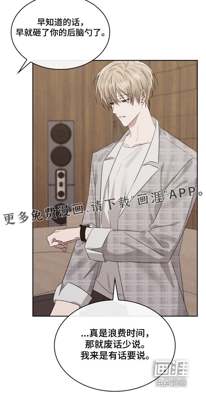 第141章：有人来