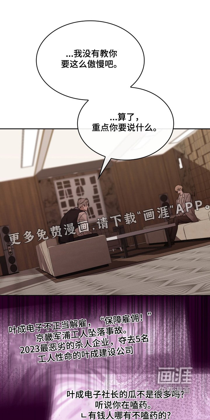 第142章：弟弟