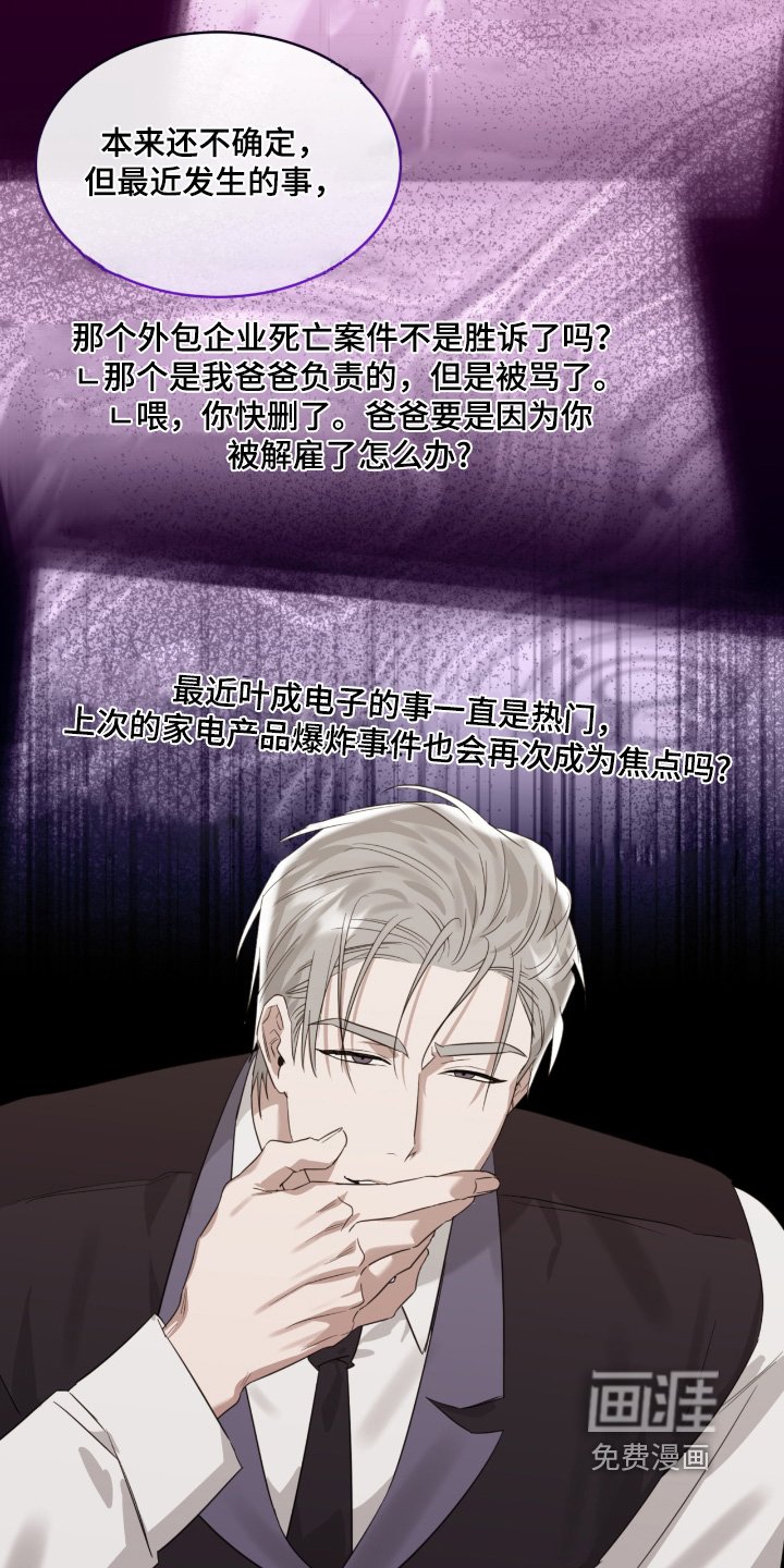 第142章：弟弟