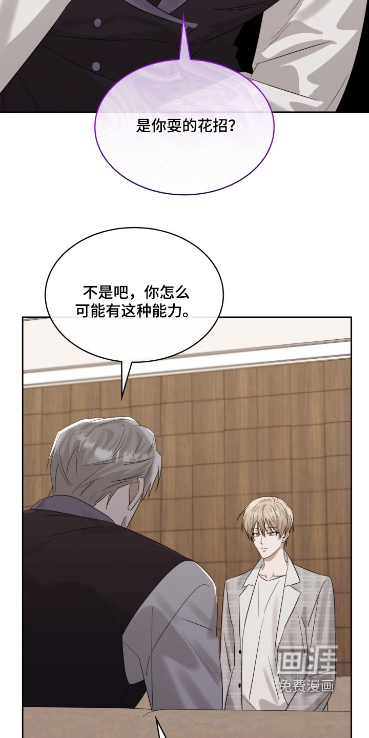 第142章：弟弟