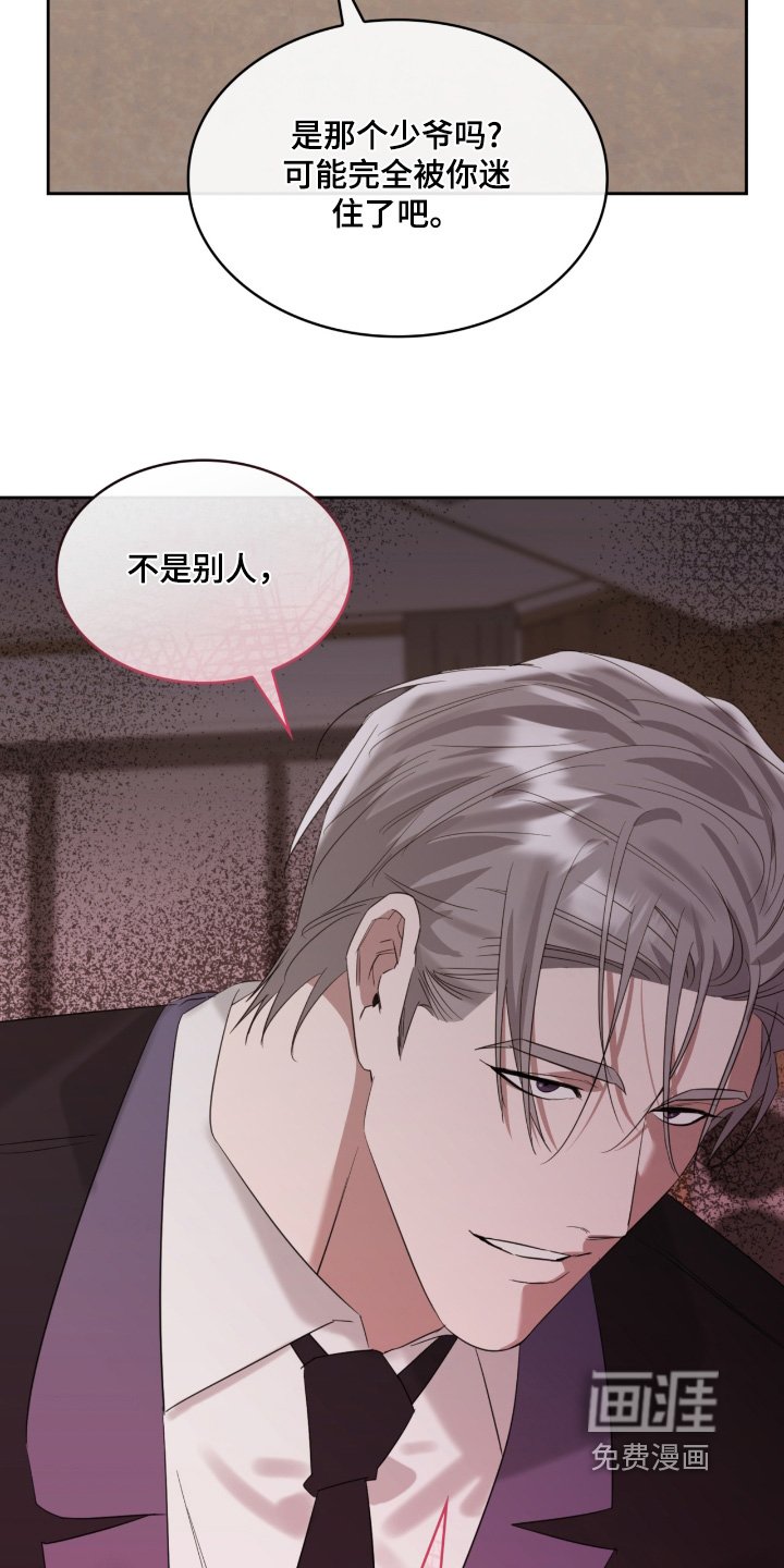 第142章：弟弟