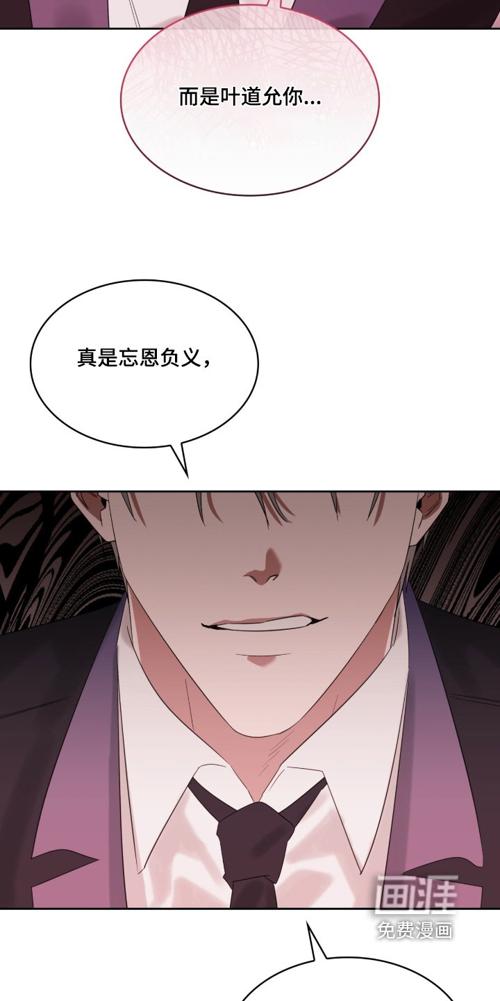 第142章：弟弟