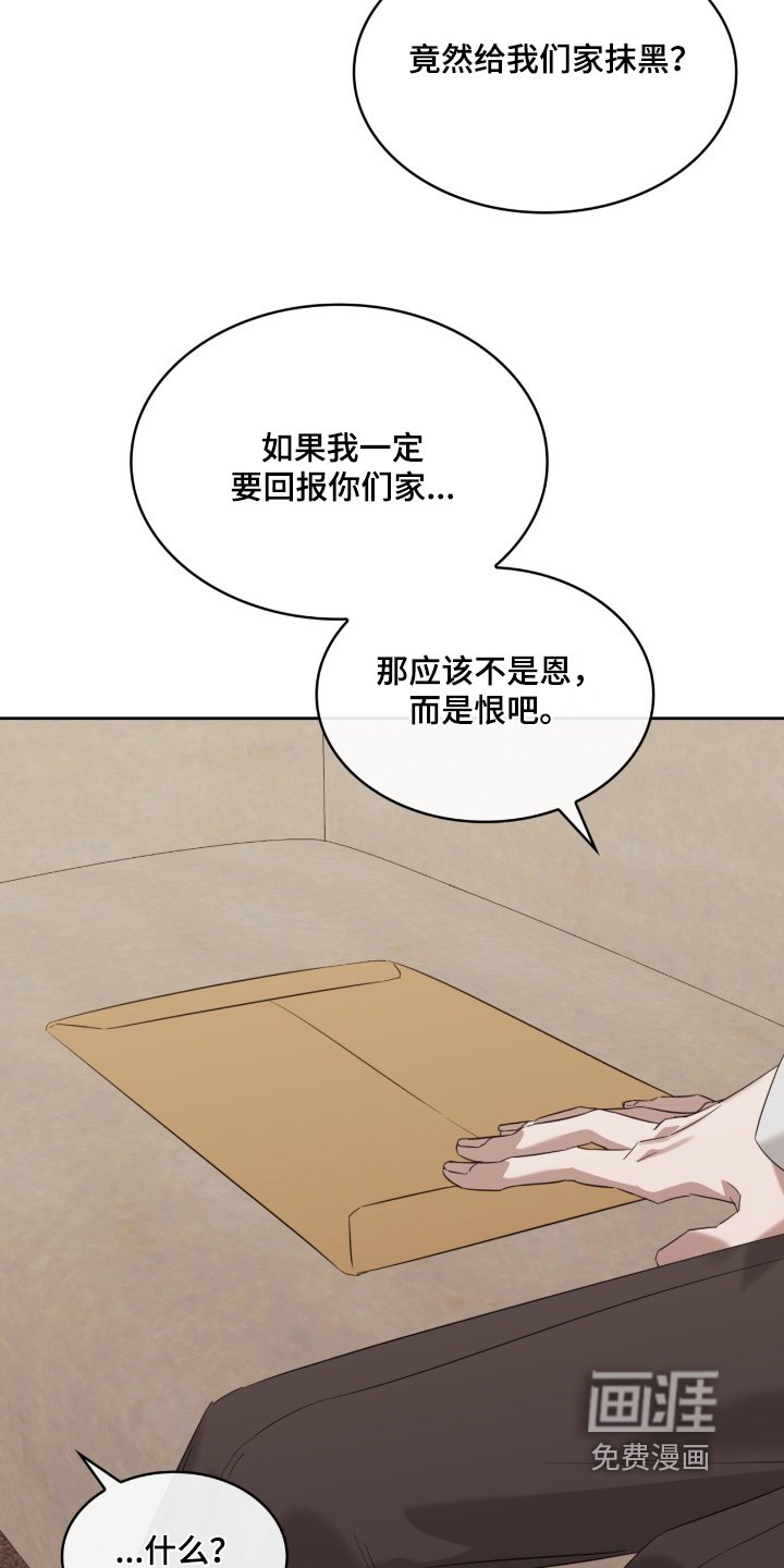 第142章：弟弟
