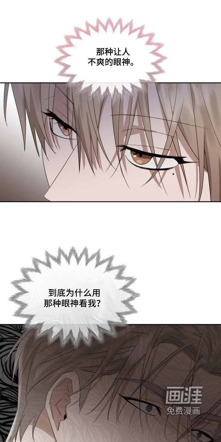 第142章：弟弟