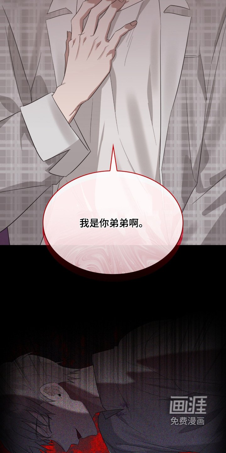第142章：弟弟