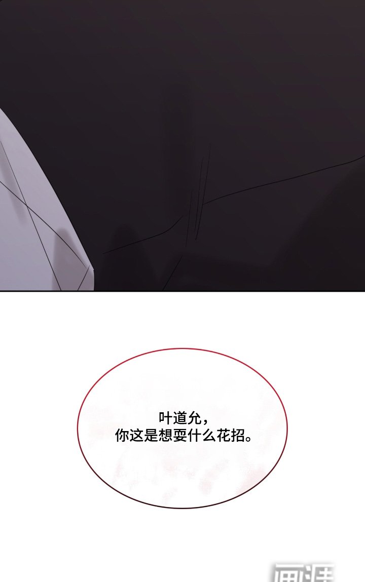 第142章：弟弟