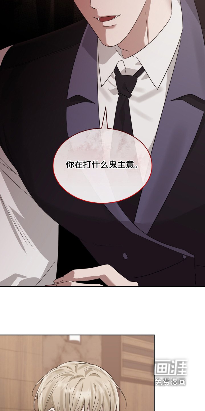 第143章：这个眼神