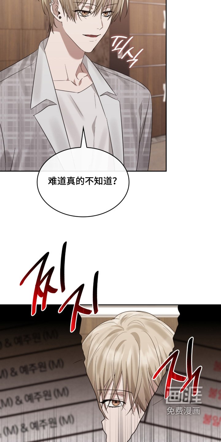 第143章：这个眼神