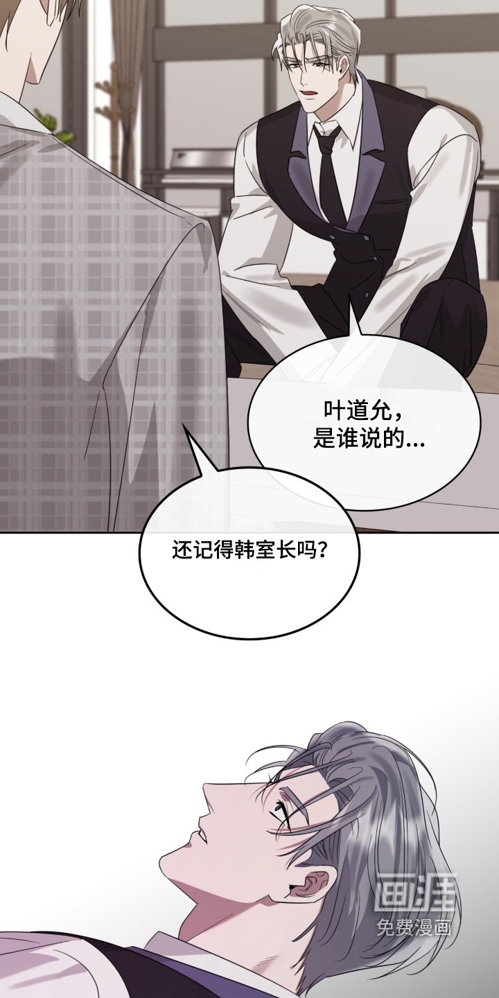 第143章：这个眼神