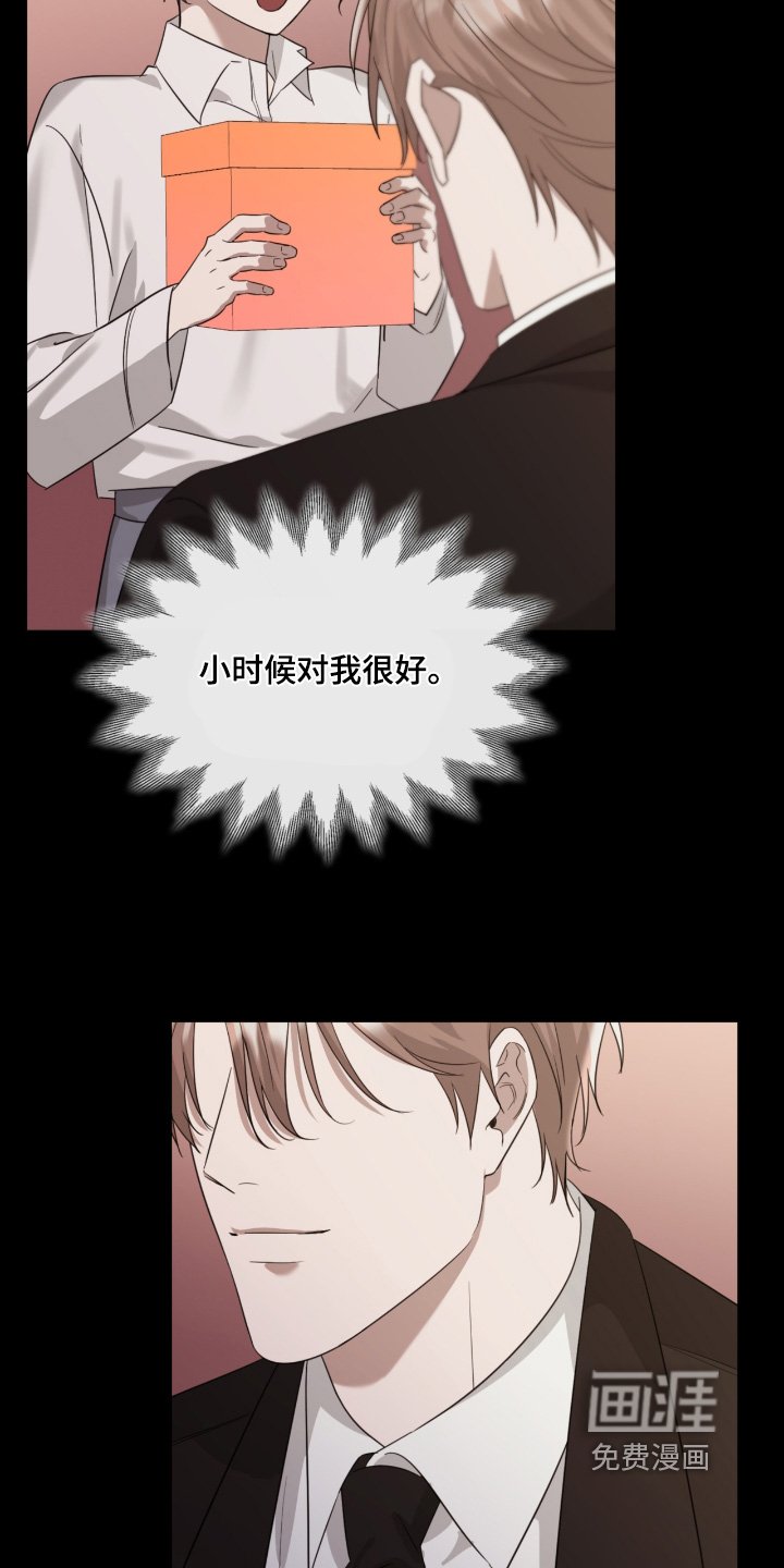 第143章：这个眼神
