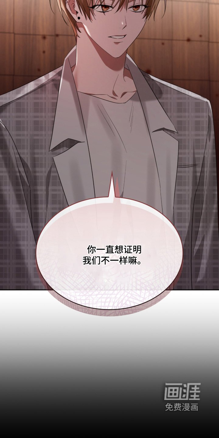 第143章：这个眼神