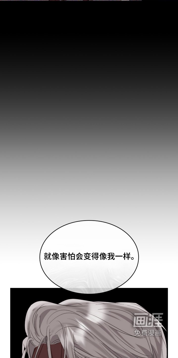 第143章：这个眼神
