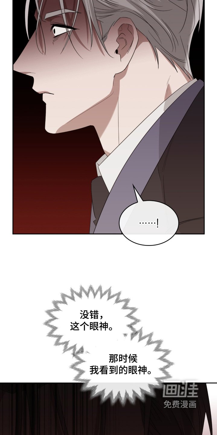 第143章：这个眼神