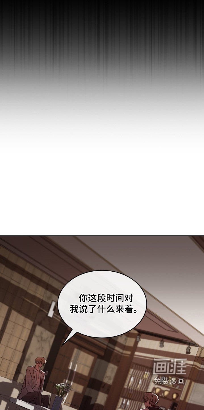 第143章：这个眼神