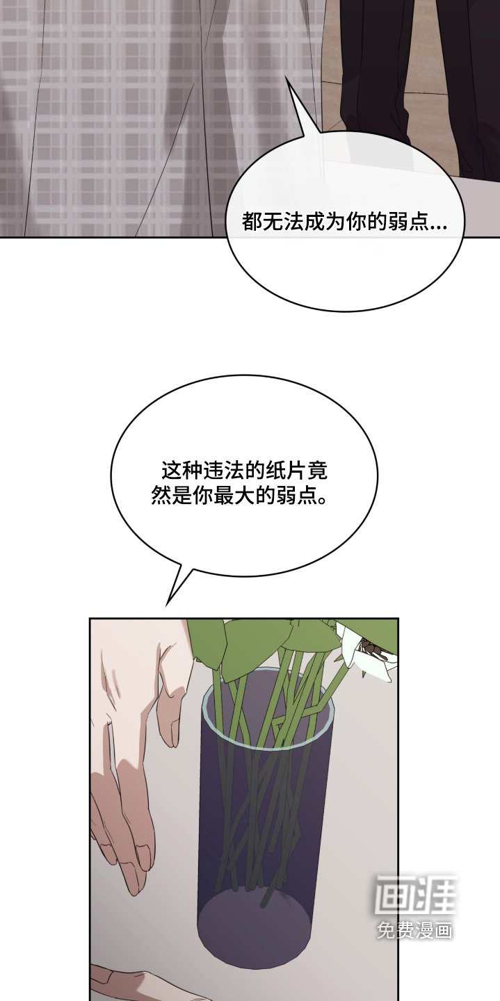 第144章：跟我走一趟